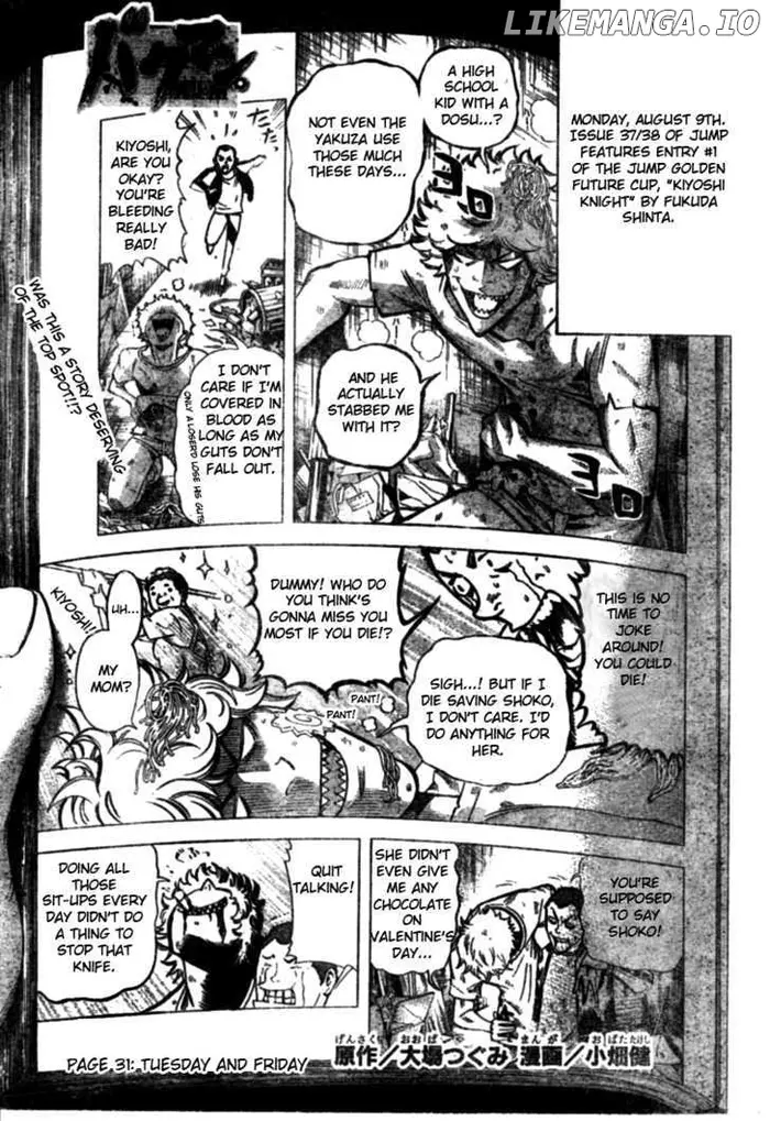 Baku Chapter 31 image 01_optimized